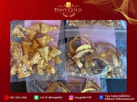 ขายกรอบพระทองคำ