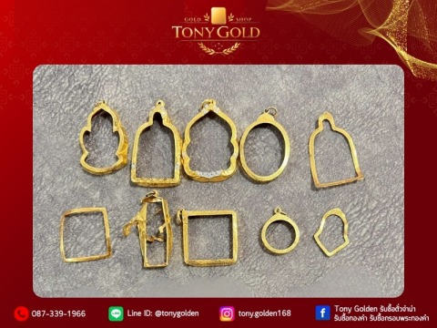 รับซื้อทองทุกชนิดโดยผู้เชี่ยวชาญ
