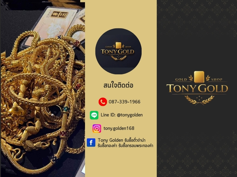 มีตั๋วจำนำขานที่ไหนดี